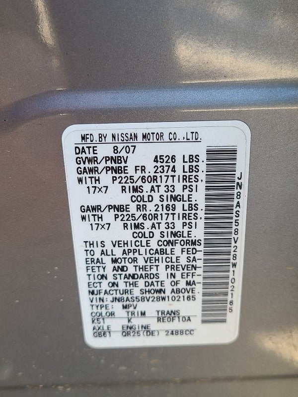 ROGUE     2008 Engine Wire Harness 648944
