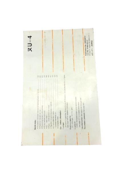 4 RUNNER  2008 Owners Manual 567496
