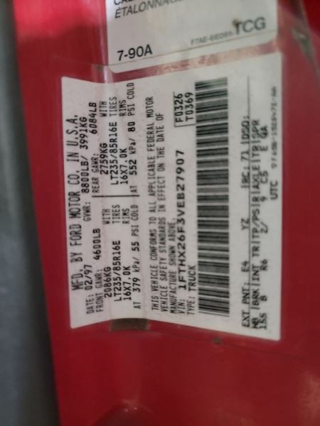 F250HD    1997 Door Handle Exterior 570461