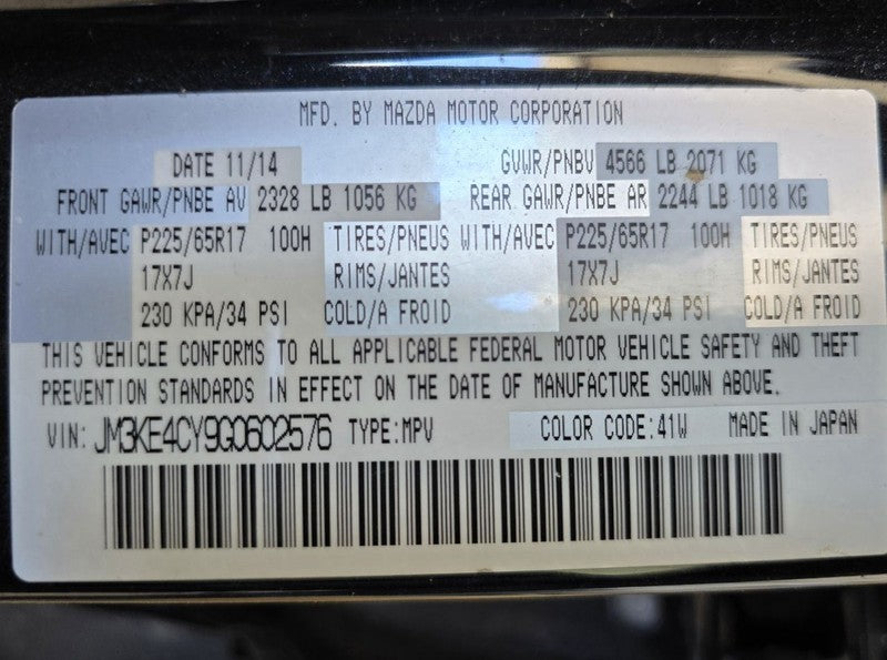 CX-5      2016 Seat Belt Rear 638571