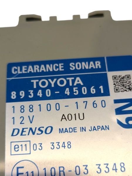 Chassis ECM Driver Assist Clearance Warning Control Fits 15-17 SIENNA 