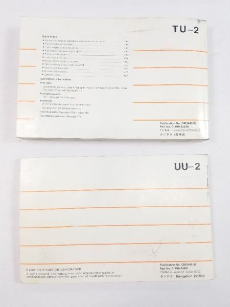 TUNDRA    2007 Owners Manual 377896
