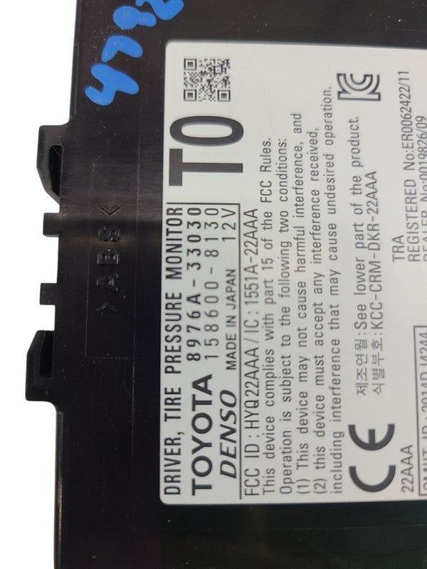 NX200T    2017 Chassis ECM 604565