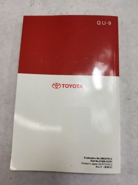 CAMRY     2008 Owners Manual 471406
