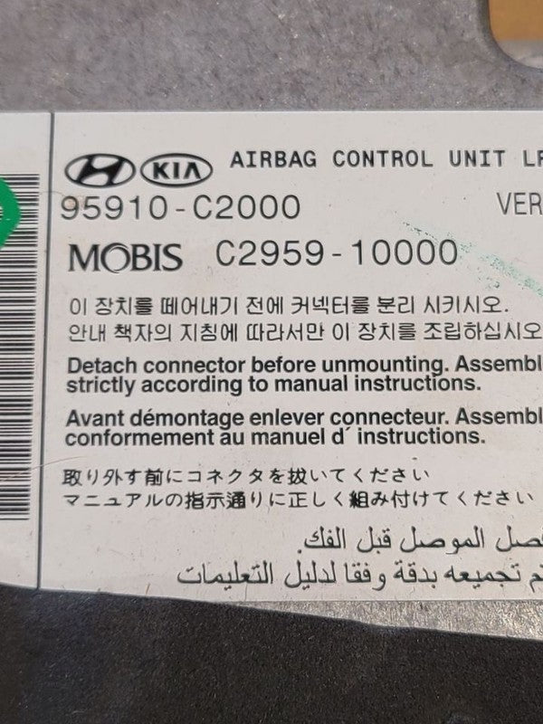 Chassis ECM Under Console ID 95910C2000 Fits 15-17 SONATA 647499