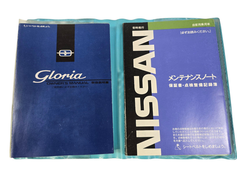 1996 Nissan Cedric Y33 Gloria Owner's Manual Japanese