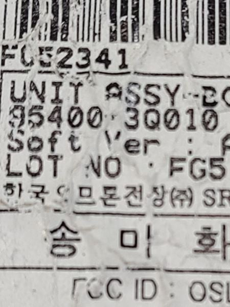 Chassis ECM Body Control BCM Center Dash VIN B 8th Digit Fits 11 SONAT