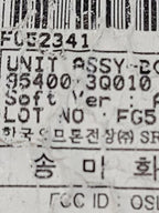 Chassis ECM Body Control BCM Center Dash VIN B 8th Digit Fits 11 SONAT