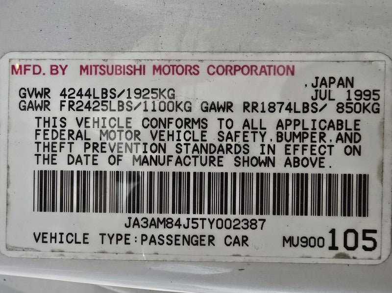 3000GT    1996 Cruise Speed Regulator 611544