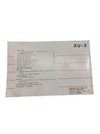 4 RUNNER  1999 Owners Manual 621914