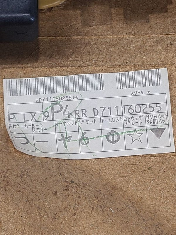 LX470     2002 Door Trim Panel Rear 662262
