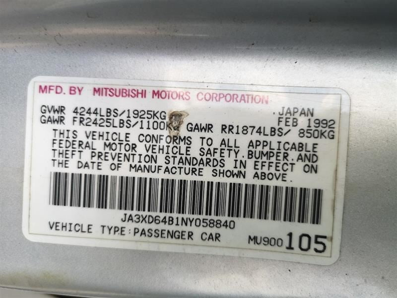 Coil/Ignitor DOHC Fits 91-99 3000GT 268093