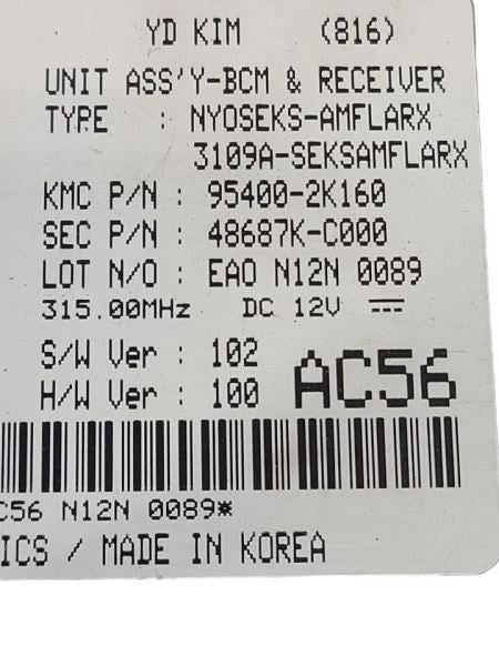 Chassis ECM Body Control BCM Right Hand Dash Automatic Fits 12-13 SOUL