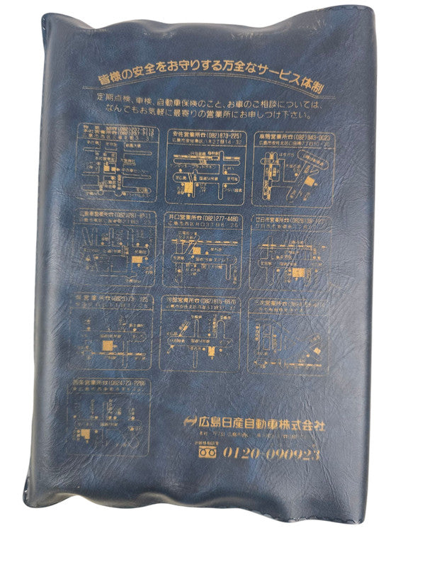 1996 Nissan Cedric Y33 Gloria Owner's Manual Japanese
