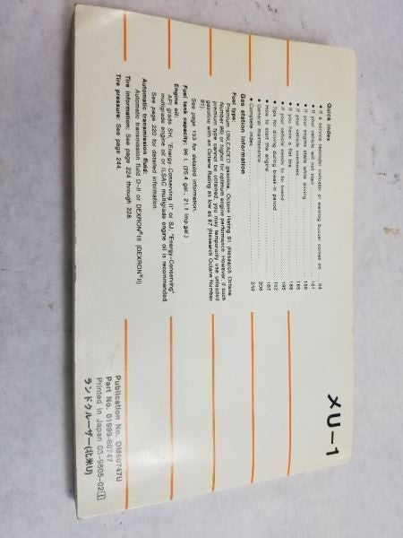 LANDCRUIS 1998 Owners Manual 480357